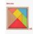 Wooden Tangram Puzzle